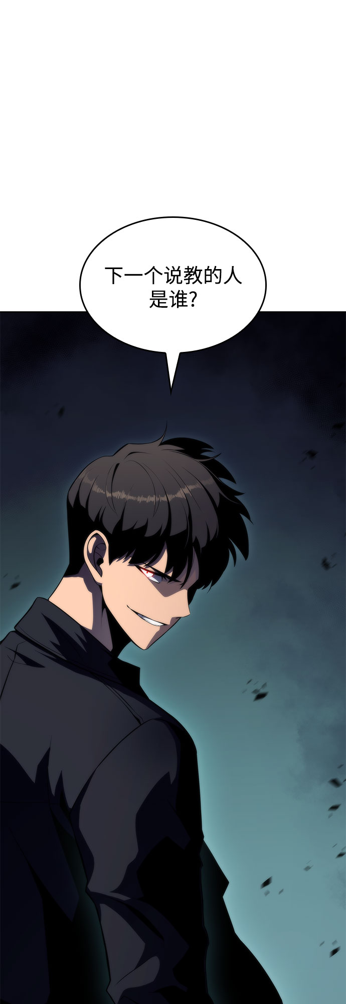 [第59话] 精神科医院（2）64