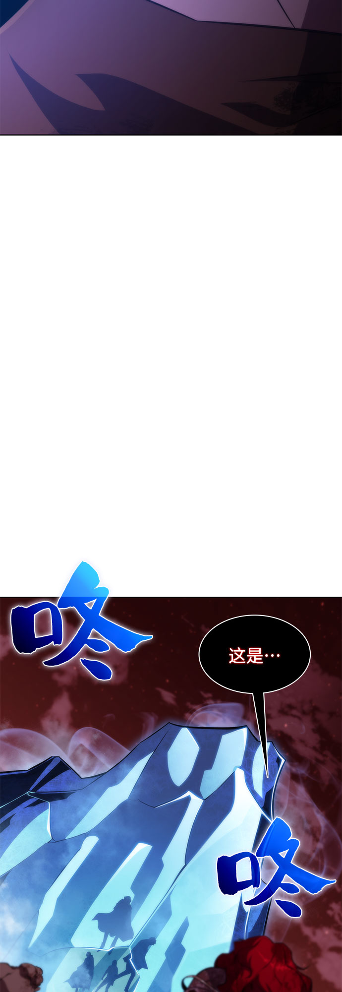 [第54话] 逝者母胎，“潘达里尔”（1）67