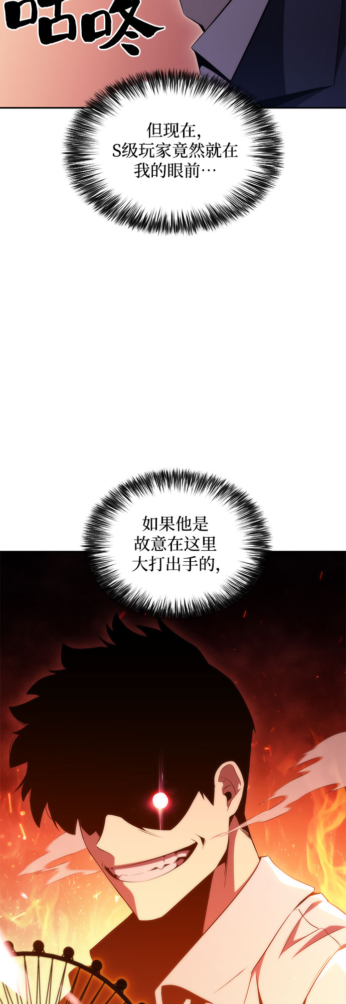 [第35话] 黑市（3）12
