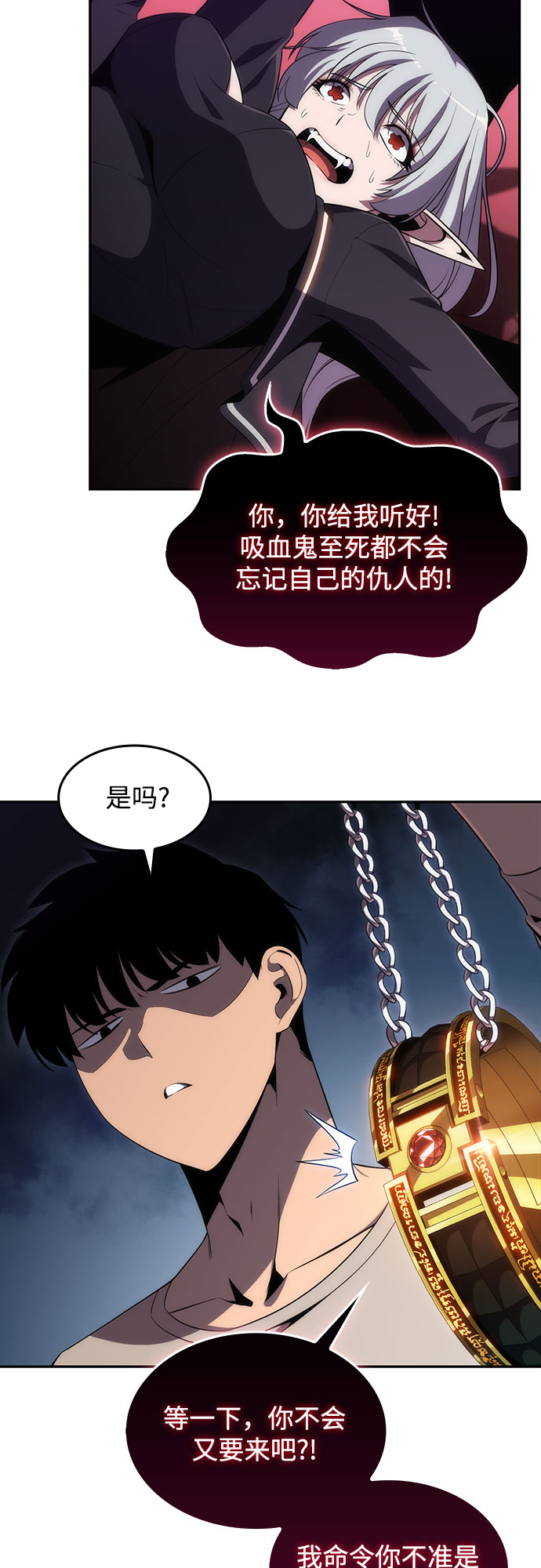 [第24话]  黑乌鸦工会（1）9