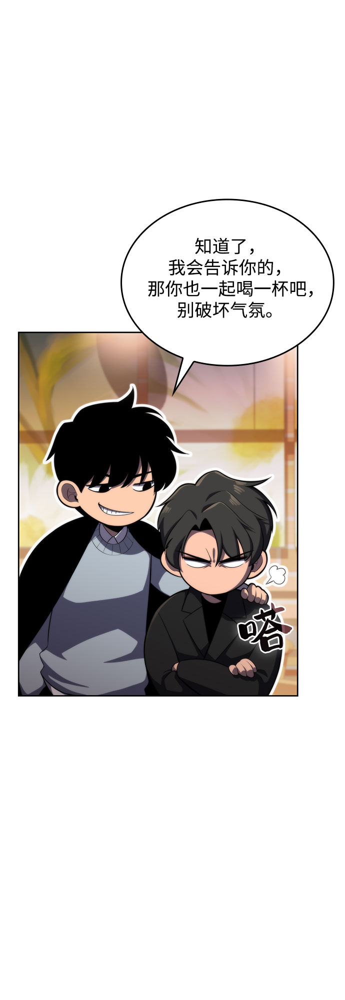 [第57话] 魔法大图书馆20