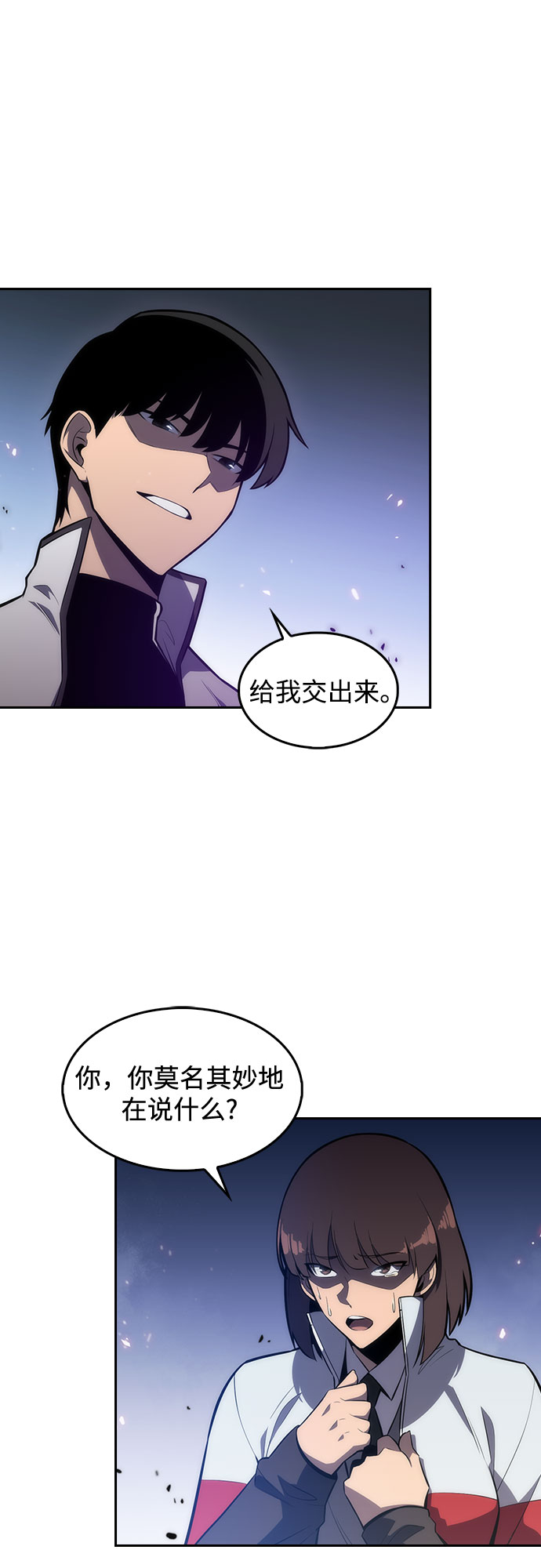 [第6话] 博物馆（2）56