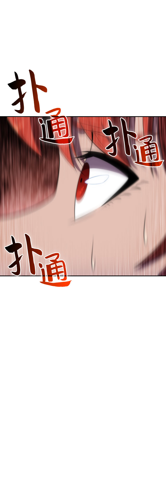 [第44话] 1人军团（1）21