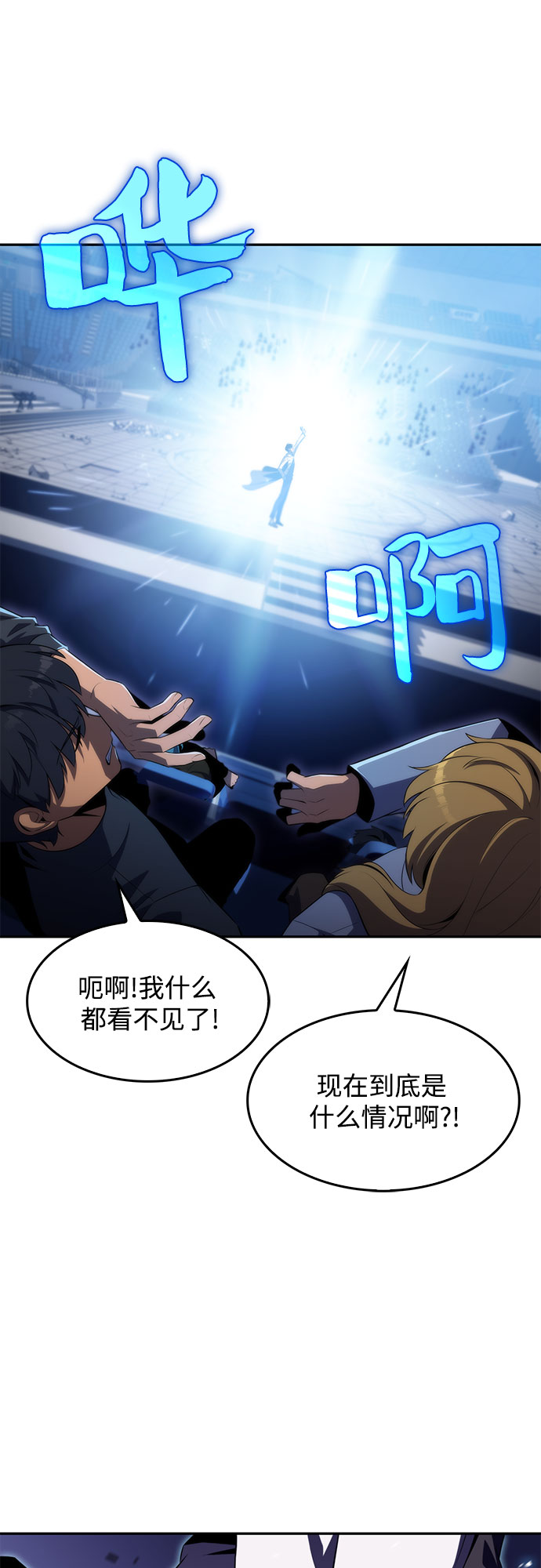 [第32话] 记者会69