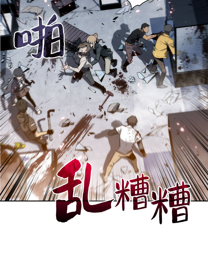 [第5话] 博物馆（1）11
