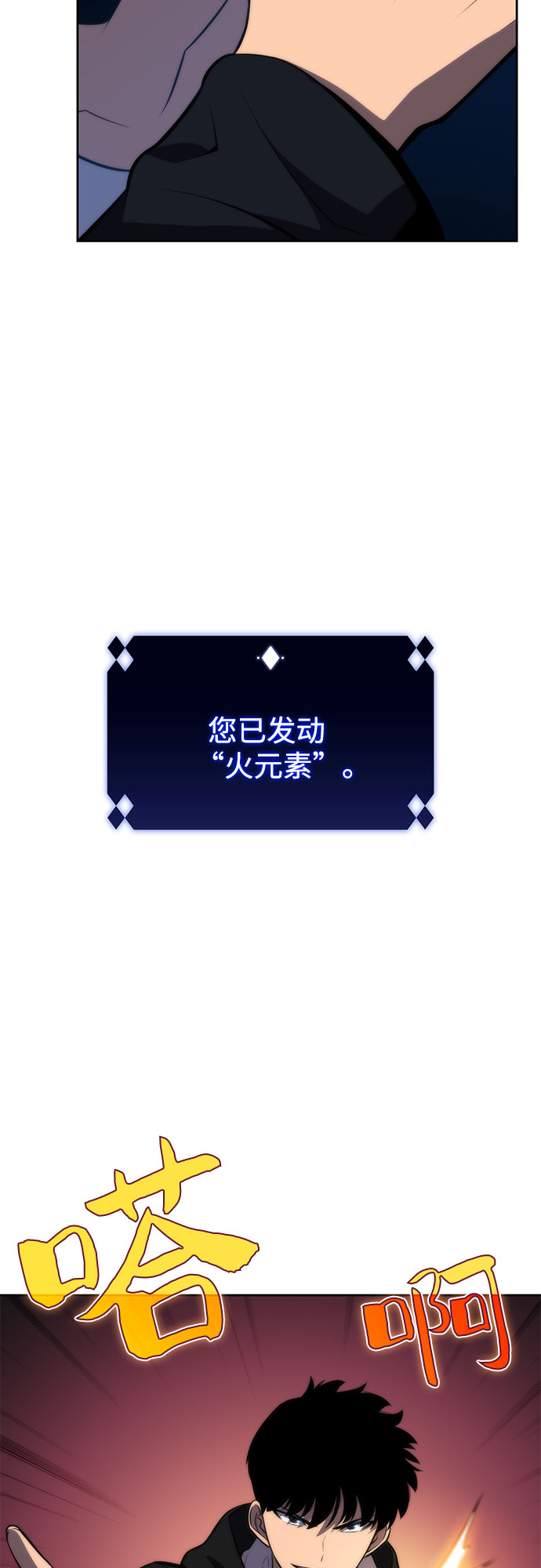 [第51话] 五代世家（1）70