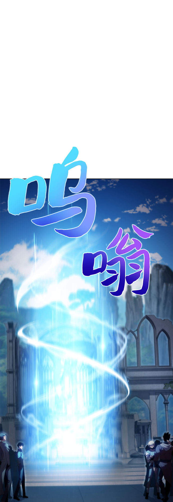 [第67话] 大佬造势的方法30