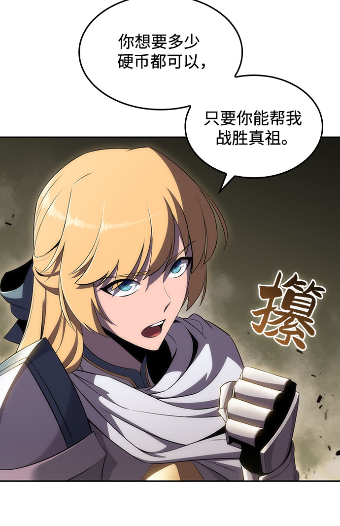 [第21话] 堕落回廊的主人44