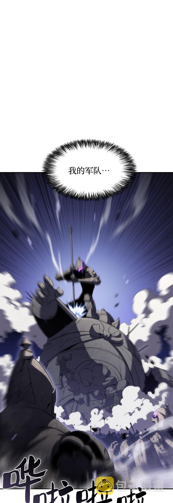 [第46话] 1人军团（3）55