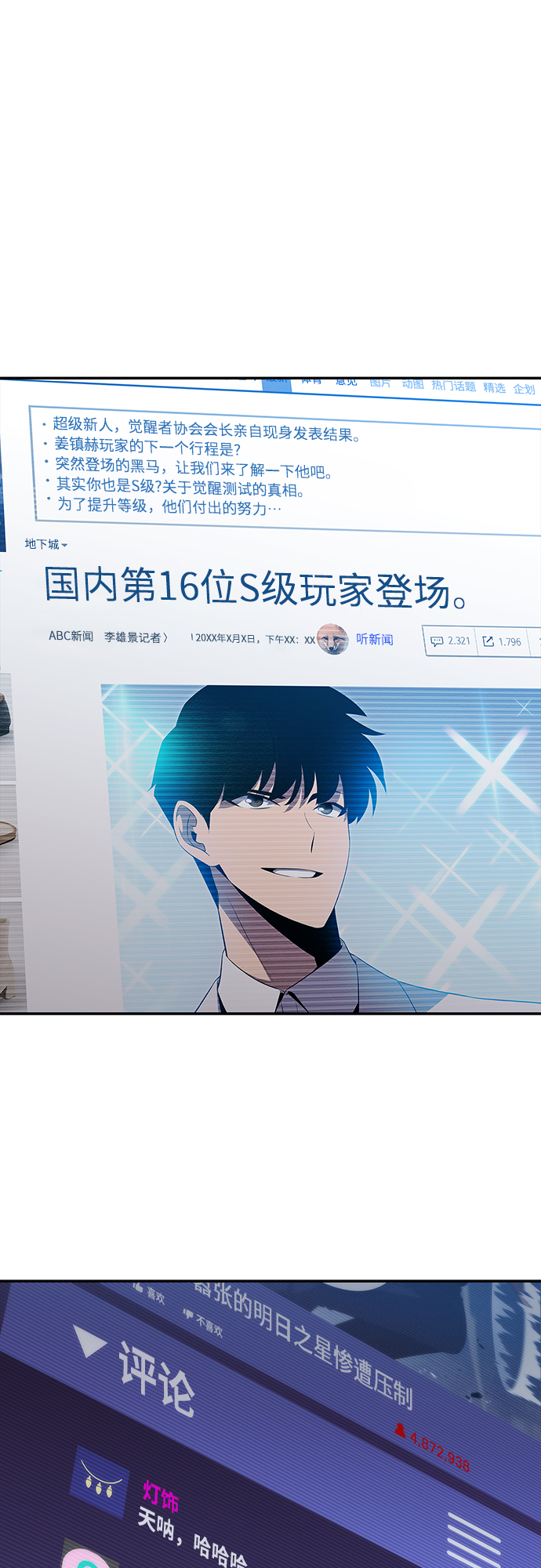 [第33话] 黑市（1）23