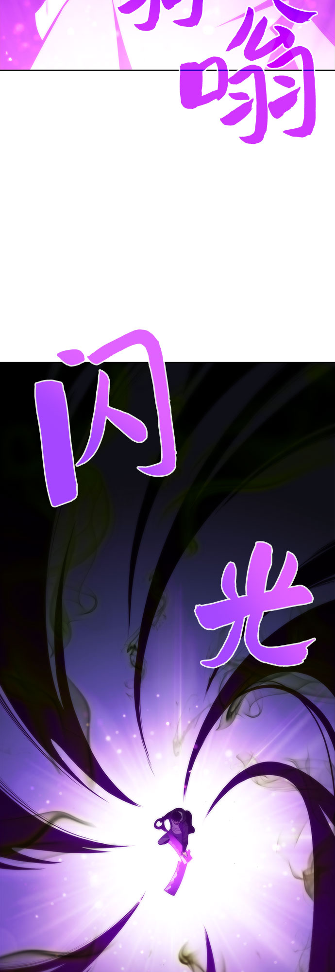 [第56话] 逝者母胎，“潘达里尔”（3）78