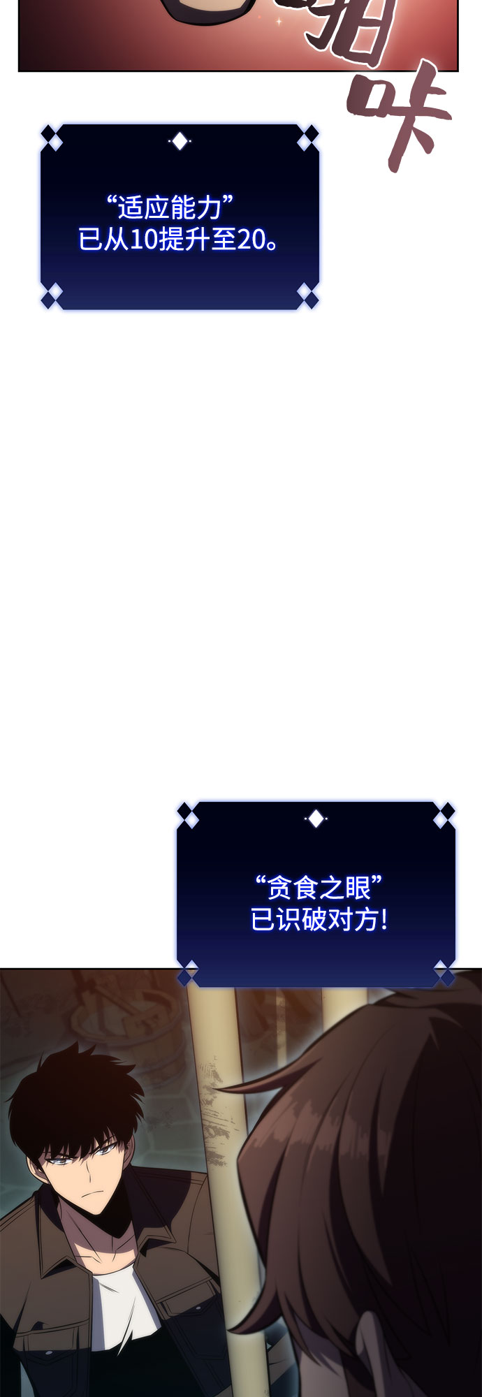 [第61话] 活祭品的仪式（1）18