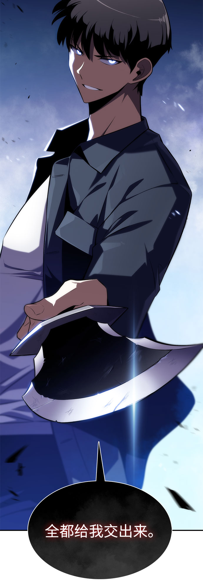 [第11话] 拉比林托斯迷宫（3）81