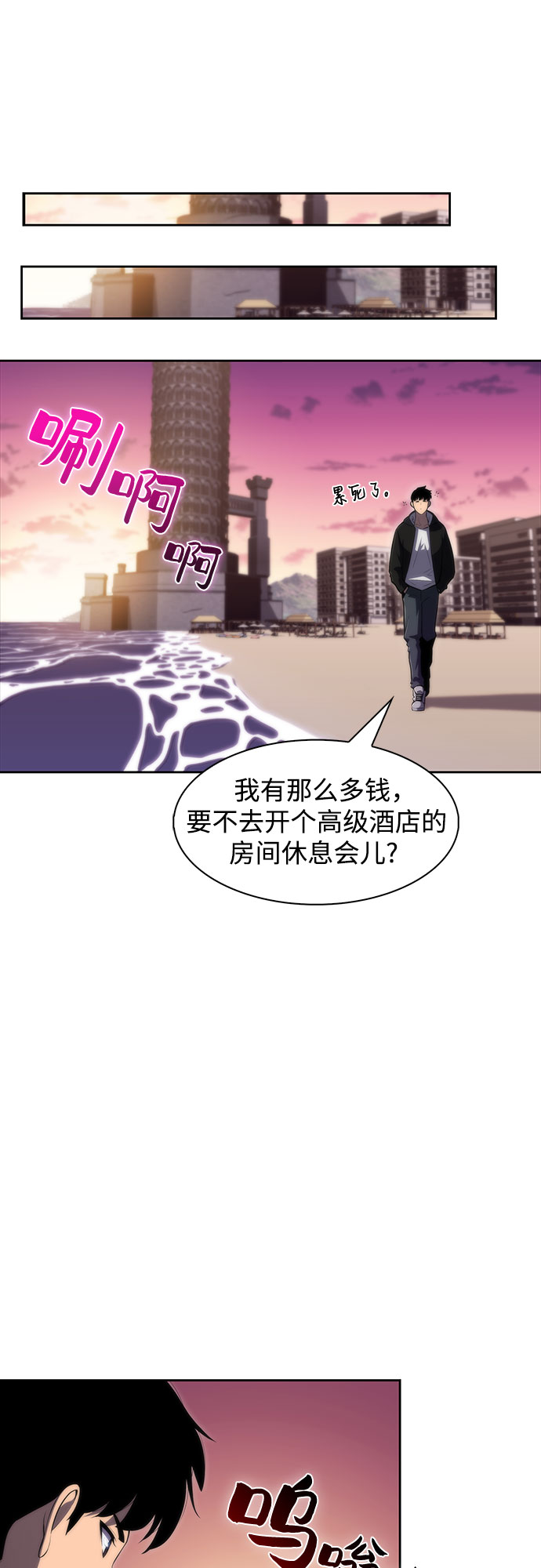 [第47话] 魔力暴走症（1）35