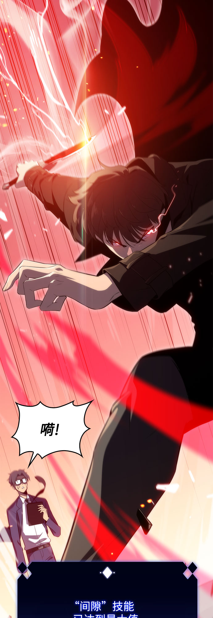 [第16话] 觉醒测试64