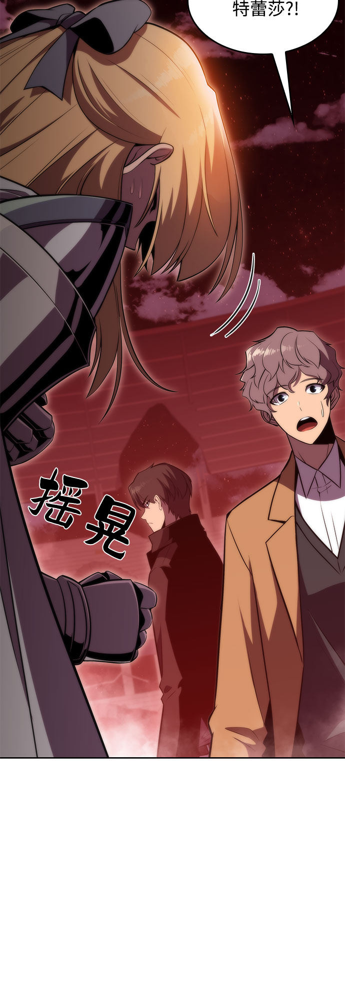 [第54话] 逝者母胎，“潘达里尔”（1）15