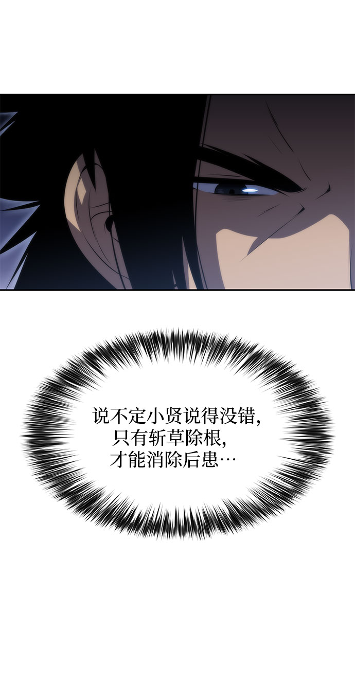 [第53话] 大佬的防御方法65