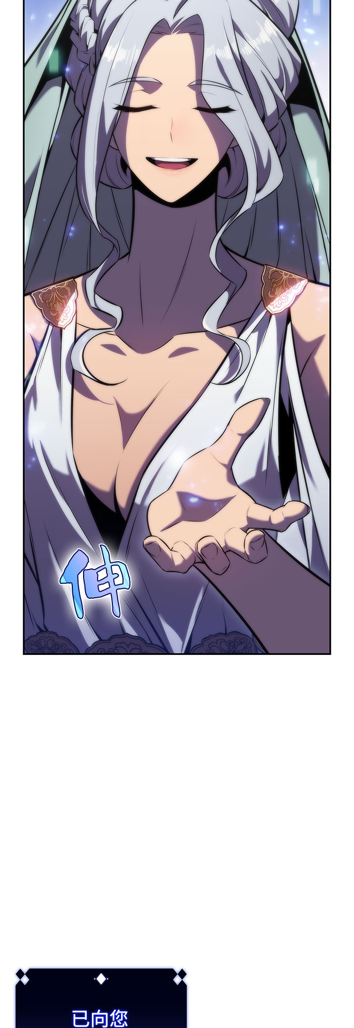 [第67话] 大佬造势的方法54