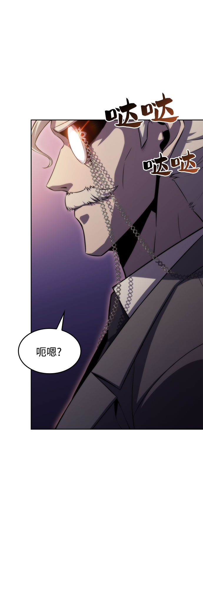 [第57话] 魔法大图书馆90