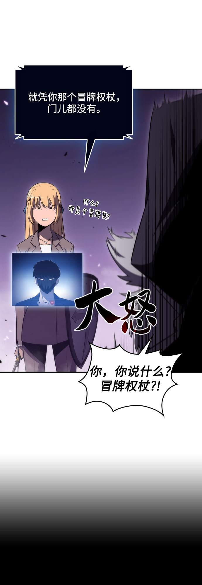 [第28话] 大佬成长的方法（3）15