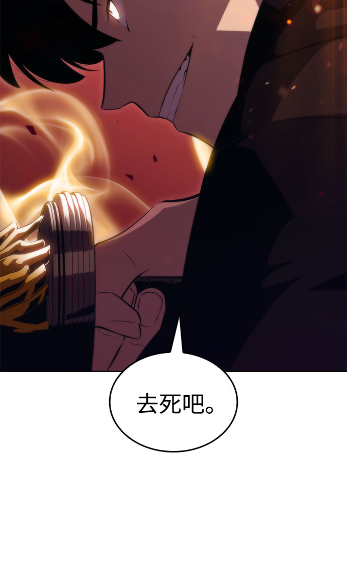 [第55话] 逝者母胎，“潘达里尔”（2）54