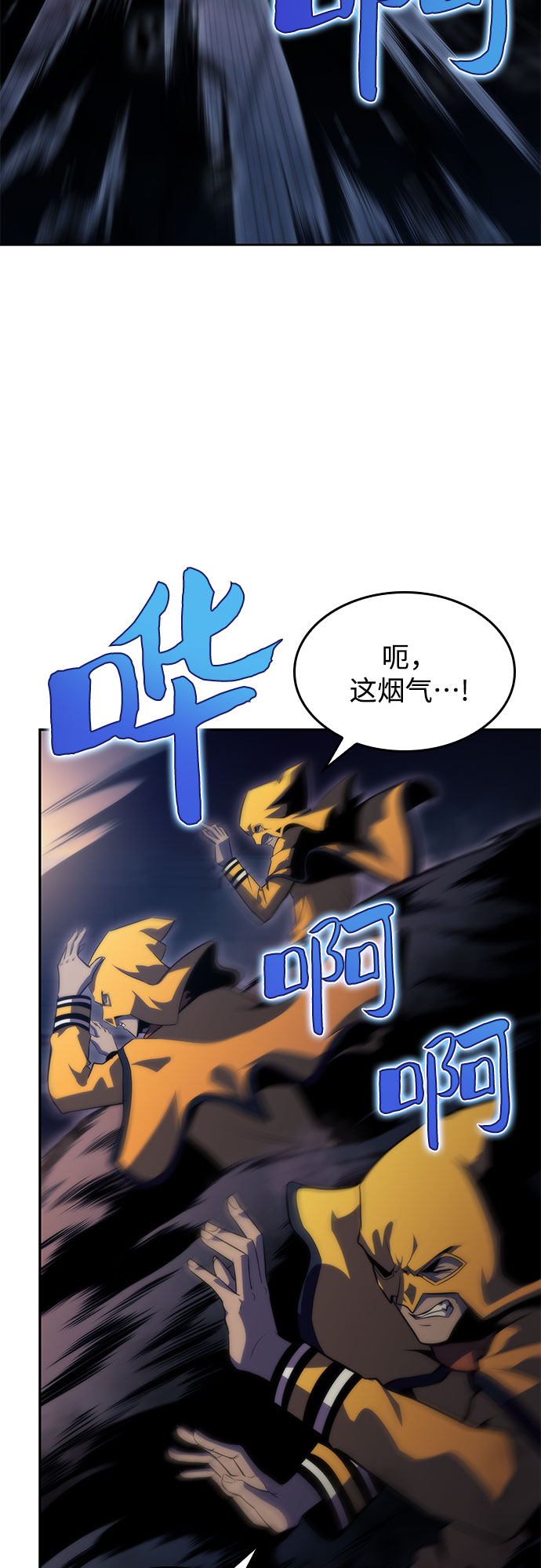 [第62话] 活祭品的仪式（2）90