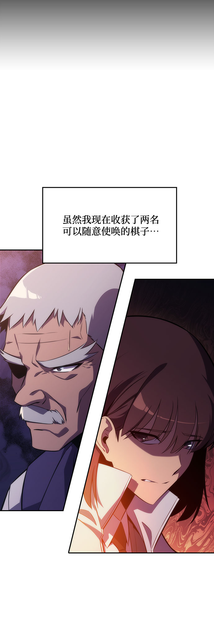 [第8话] 博物馆（4）48