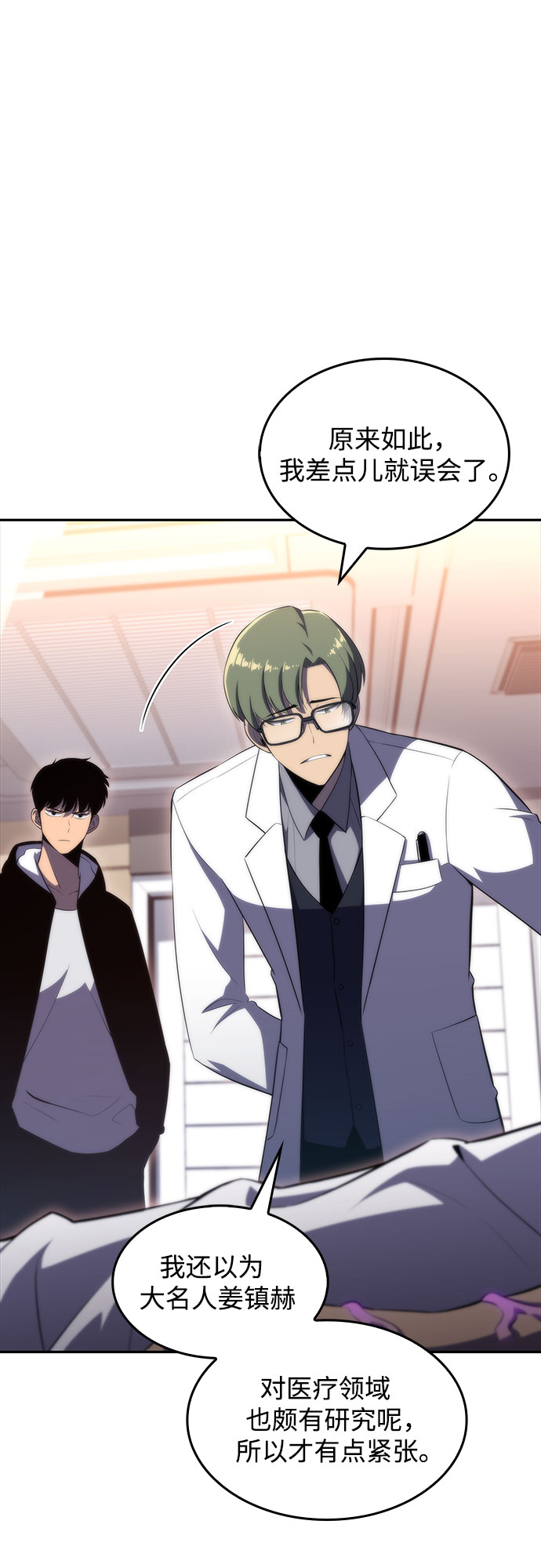 [第47话] 魔力暴走症（1）63