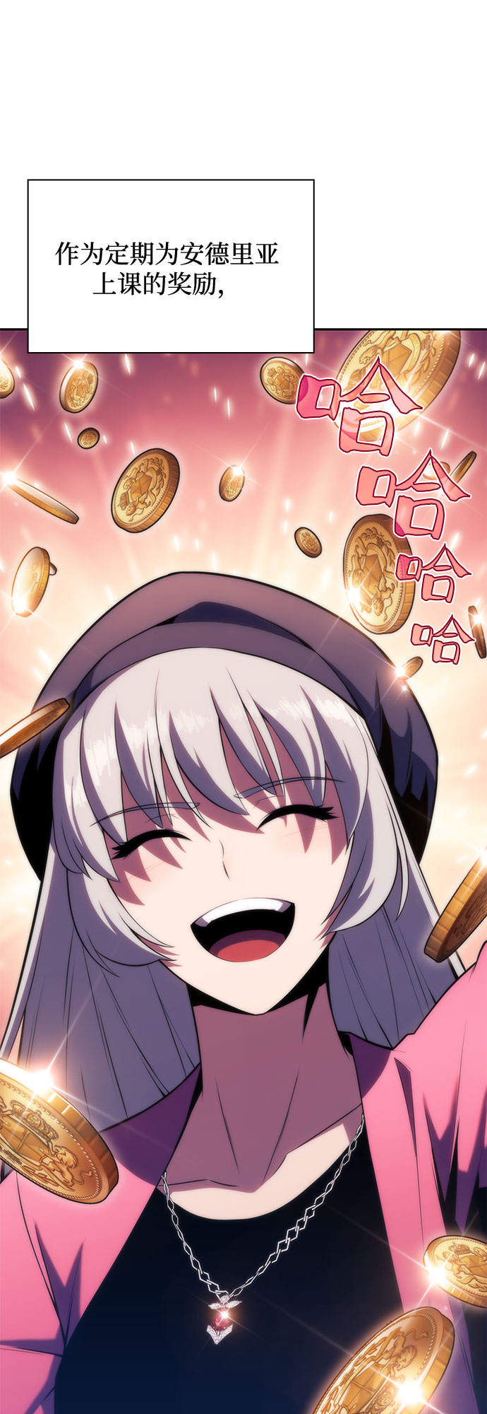[第66话] 各自的生活56
