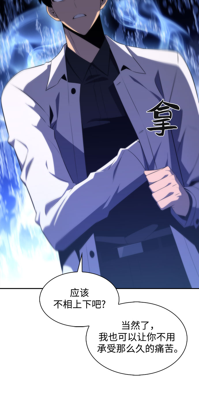 [第37话] 因果报应48