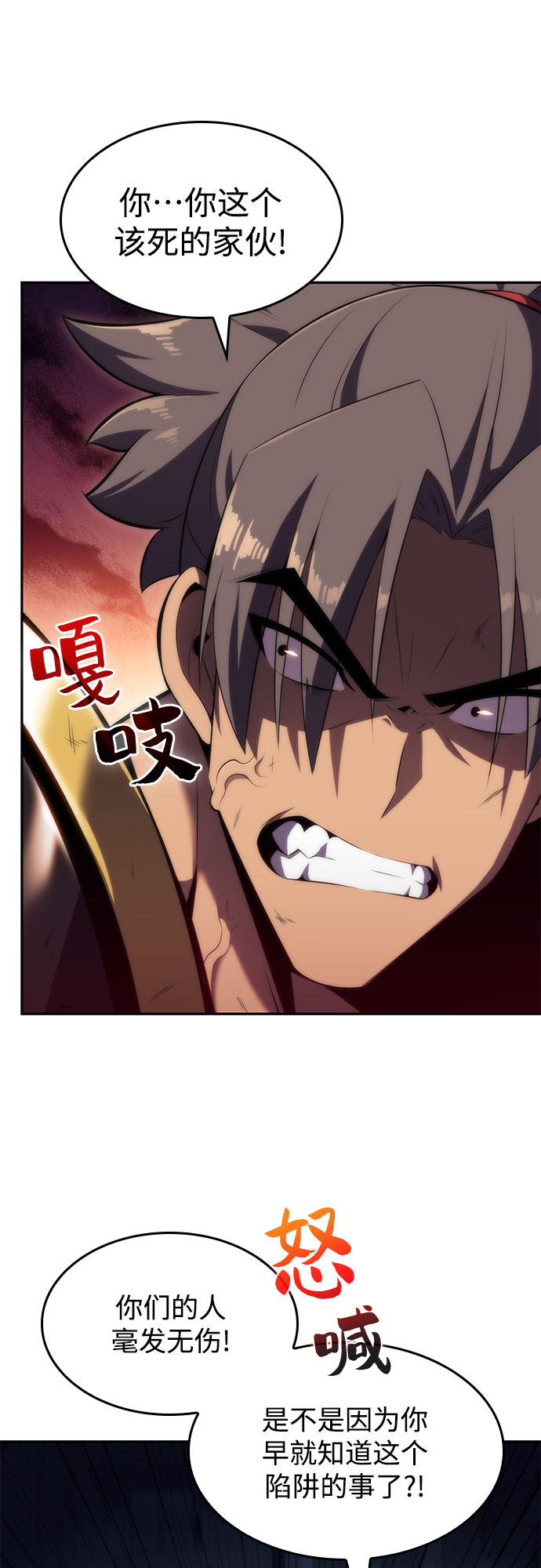 [第69话] 灰色神殿（2）64