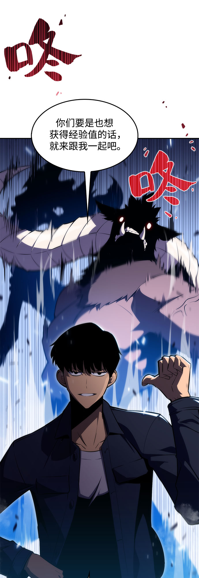 [第11话] 拉比林托斯迷宫（3）38