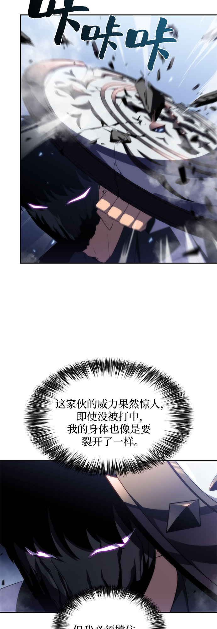 [第41话] 千手千面观音（1）34