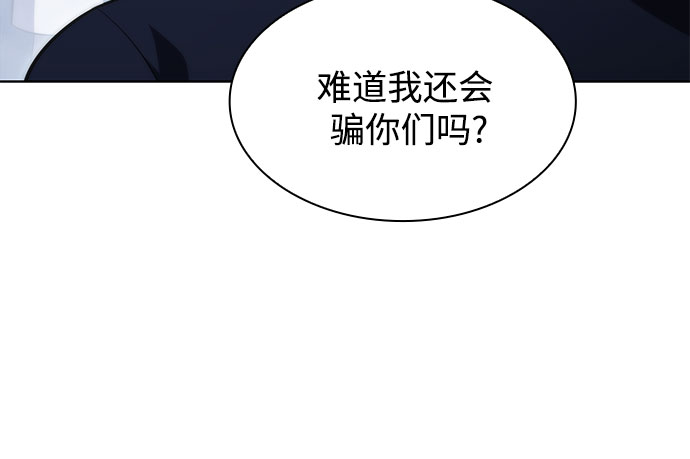 [第52话] 五代世家（2）19