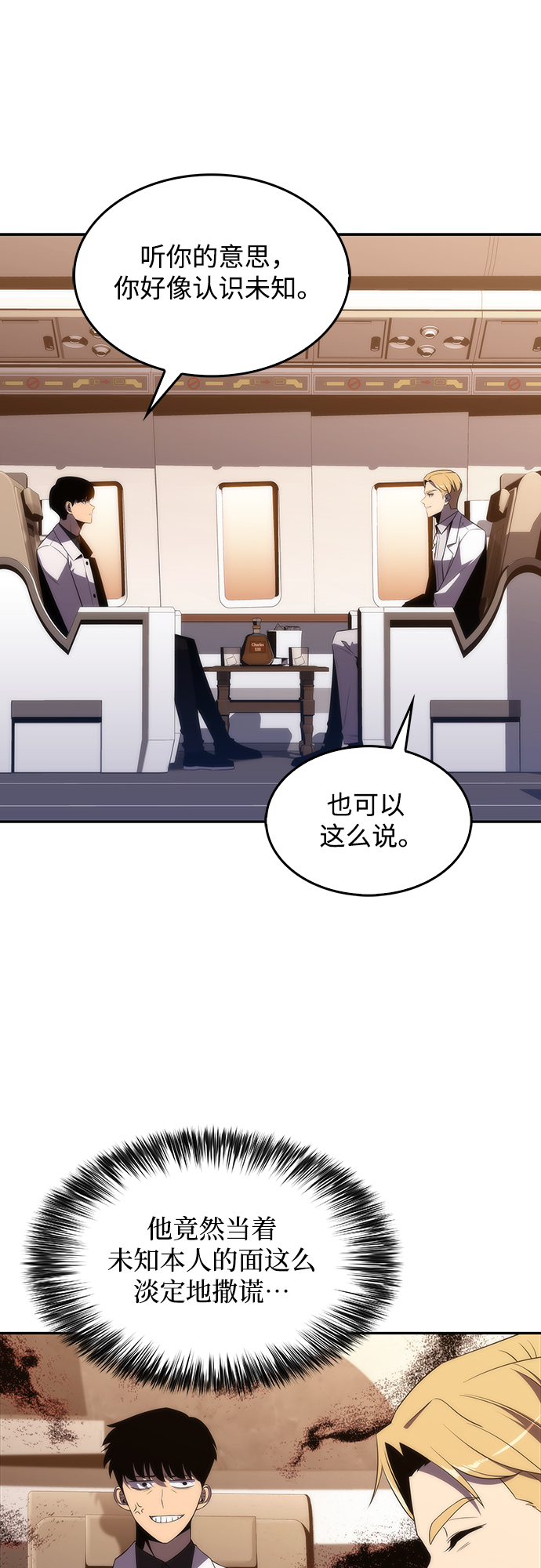 [第33话] 黑市（1）59