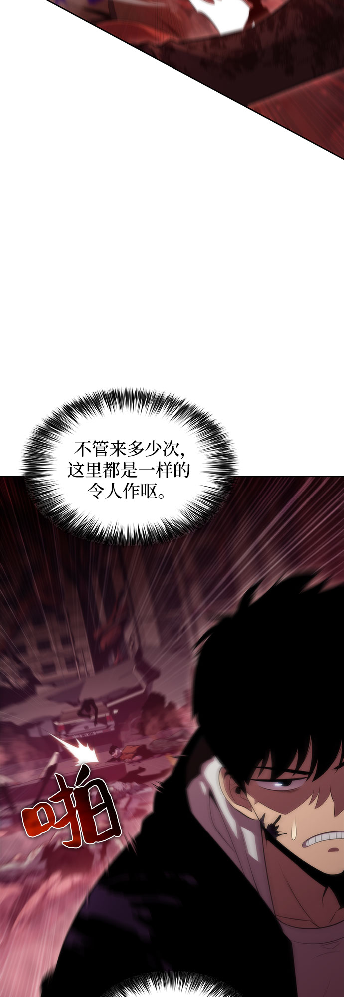[第55话] 逝者母胎，“潘达里尔”（2）20