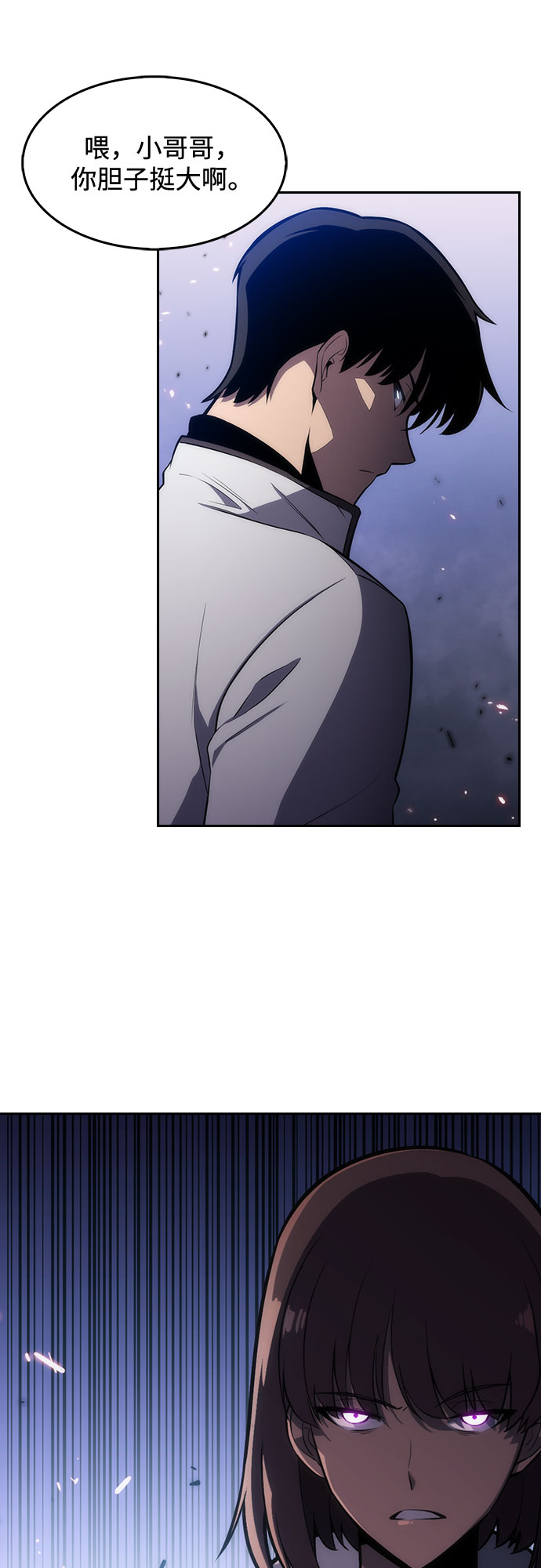 [第5话] 博物馆（1）57
