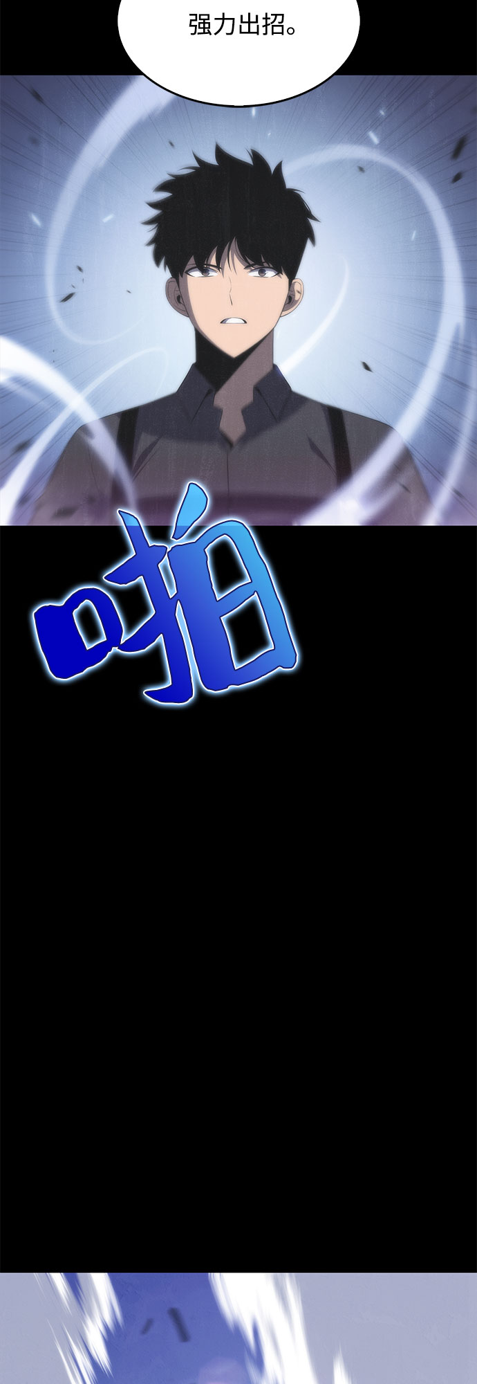 [第40话] 第3层的尽头，无心军队（3）22