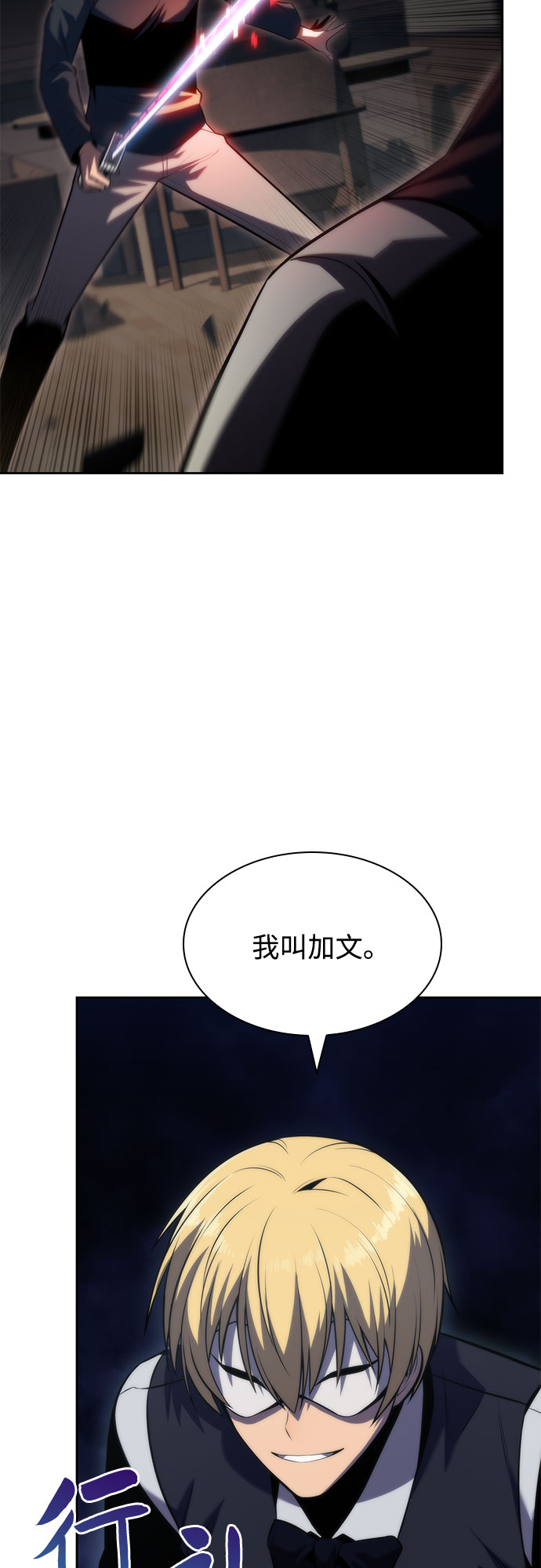 [第66话] 各自的生活40
