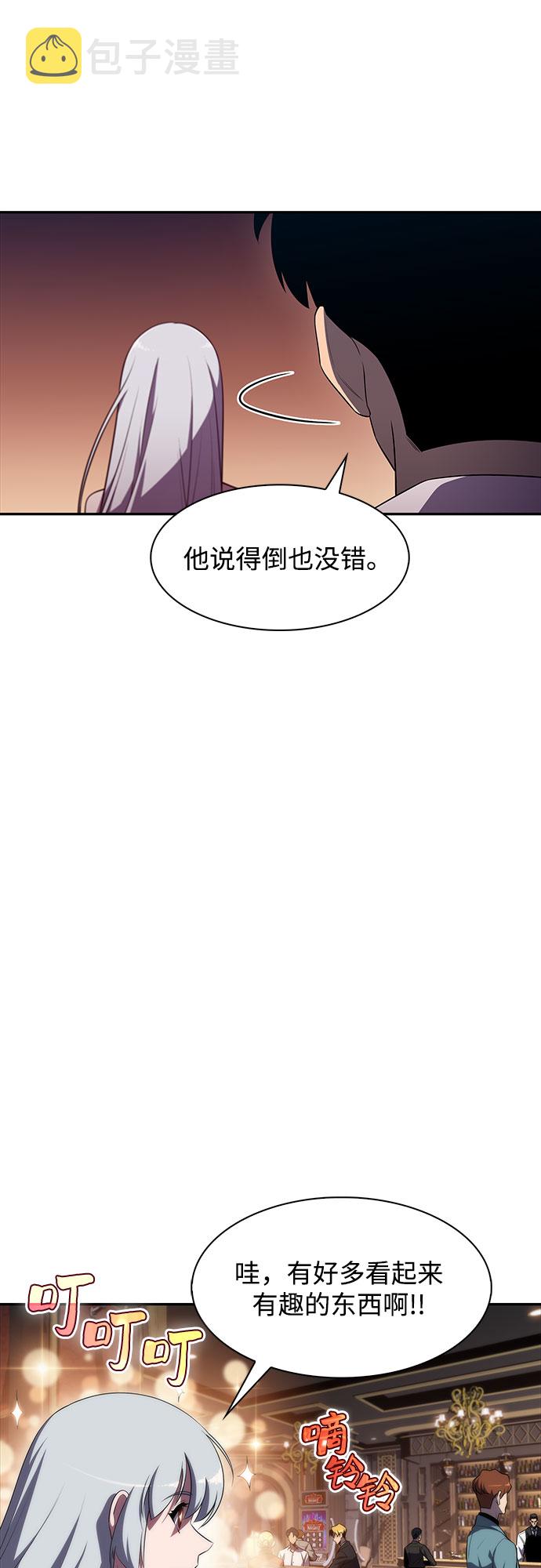 [第34话] 黑市（2）35