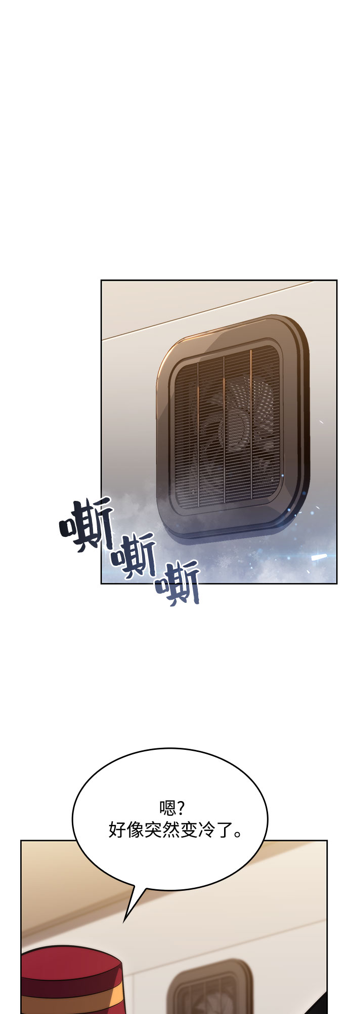 [第57话] 魔法大图书馆58