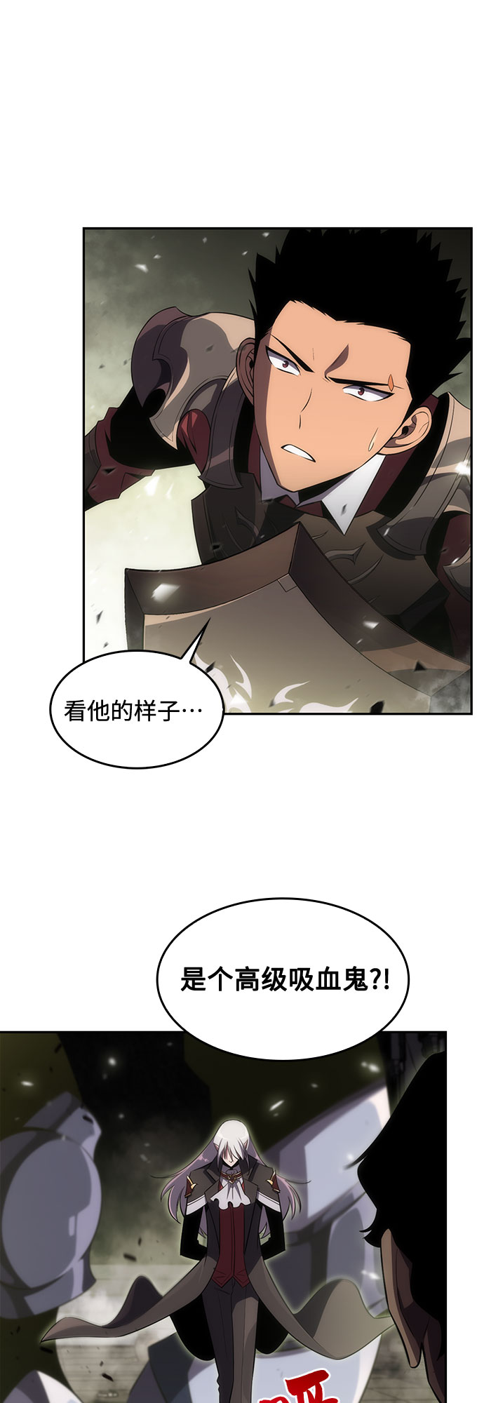[第21话] 堕落回廊的主人7