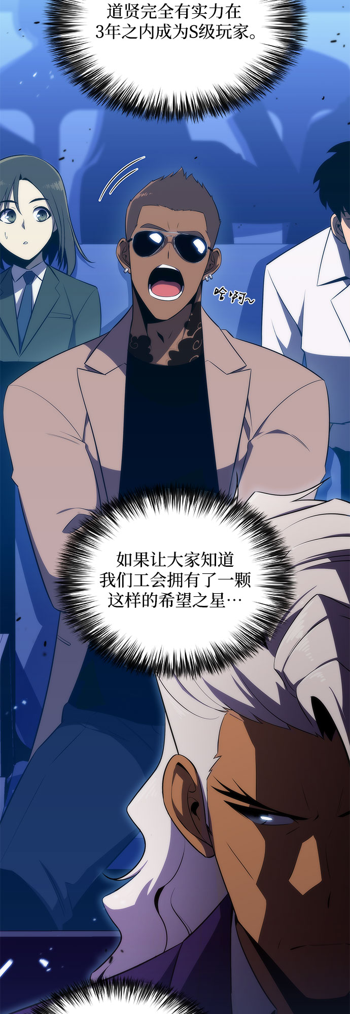 [第31话] 剑圣的提议32