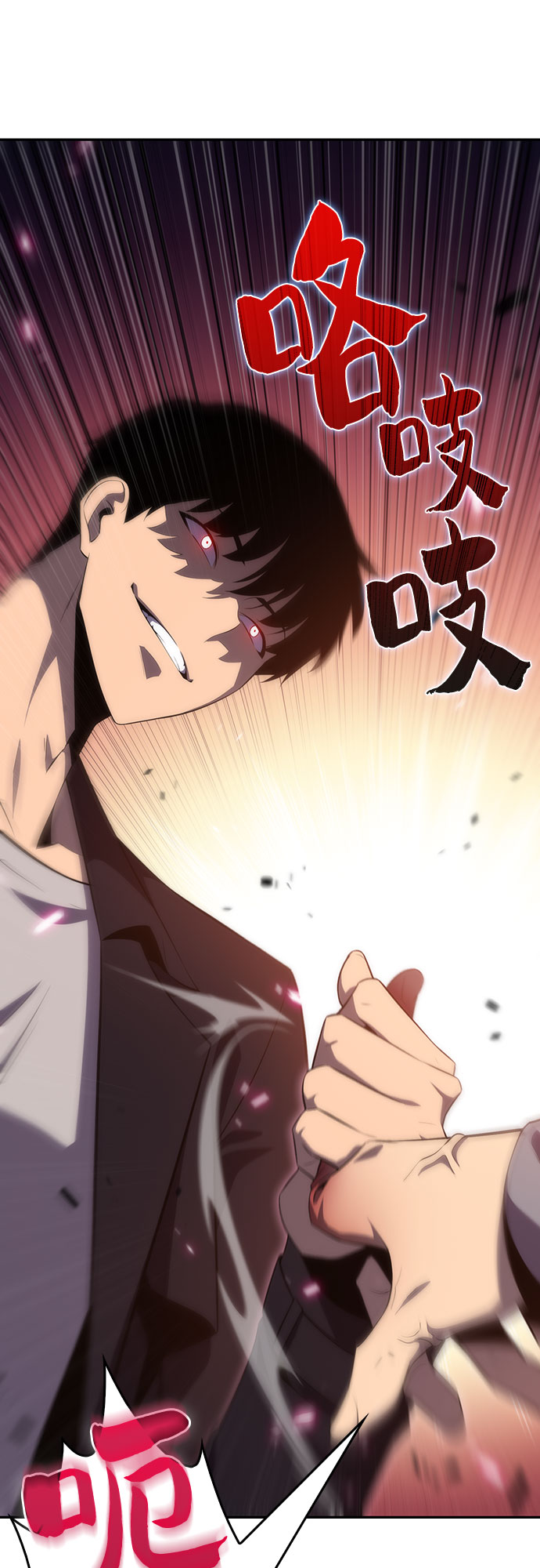 [第15话] 塔中的大佬们80