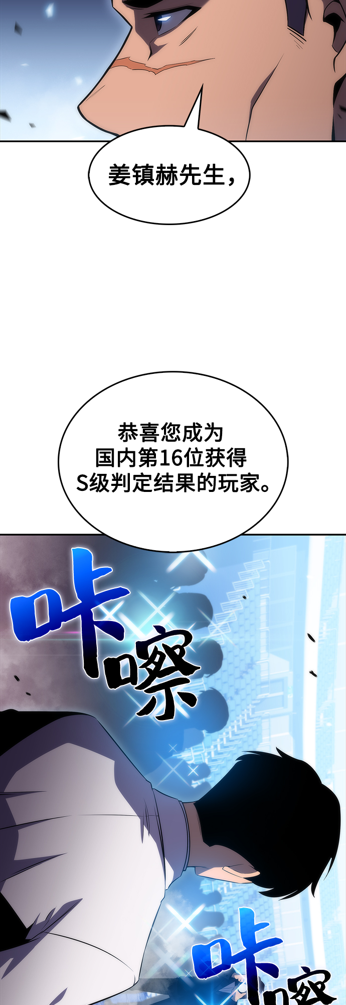 [第33话] 黑市（1）9