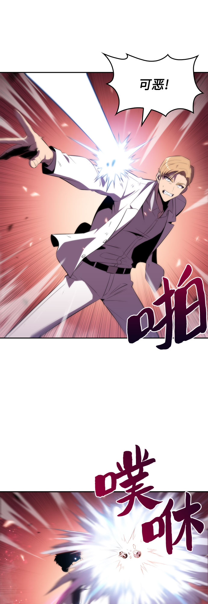 [第37话] 因果报应40