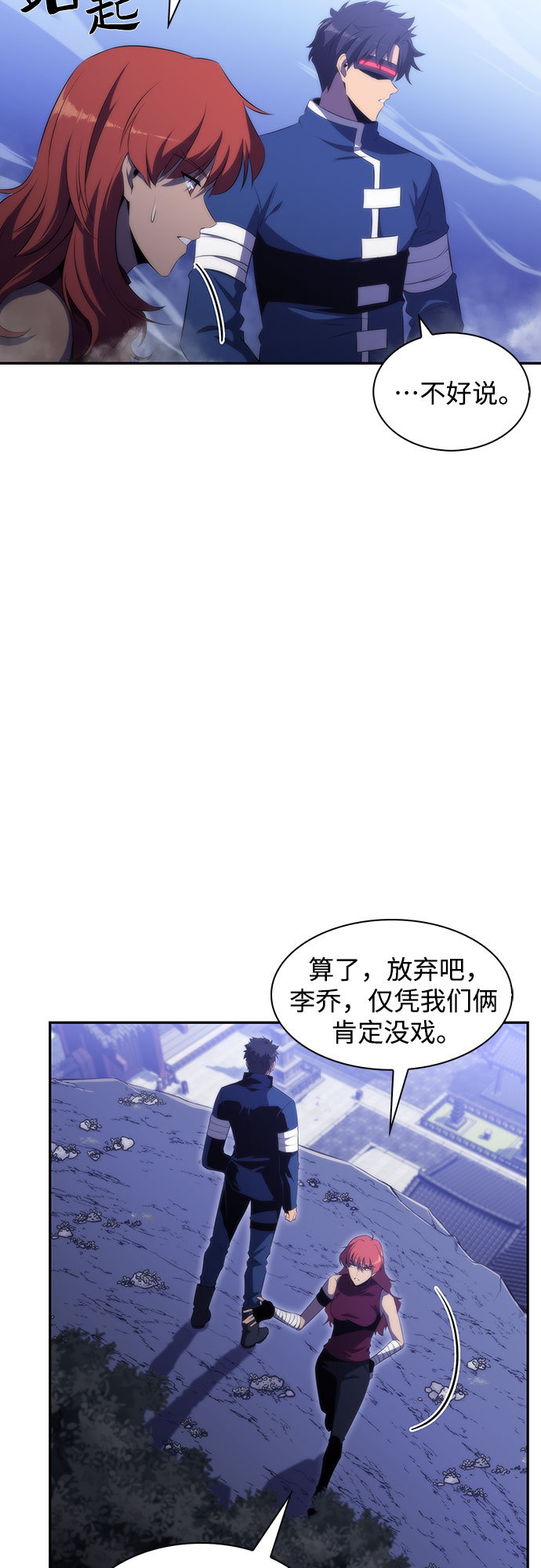 [第42话] 千手千面观音（2）20