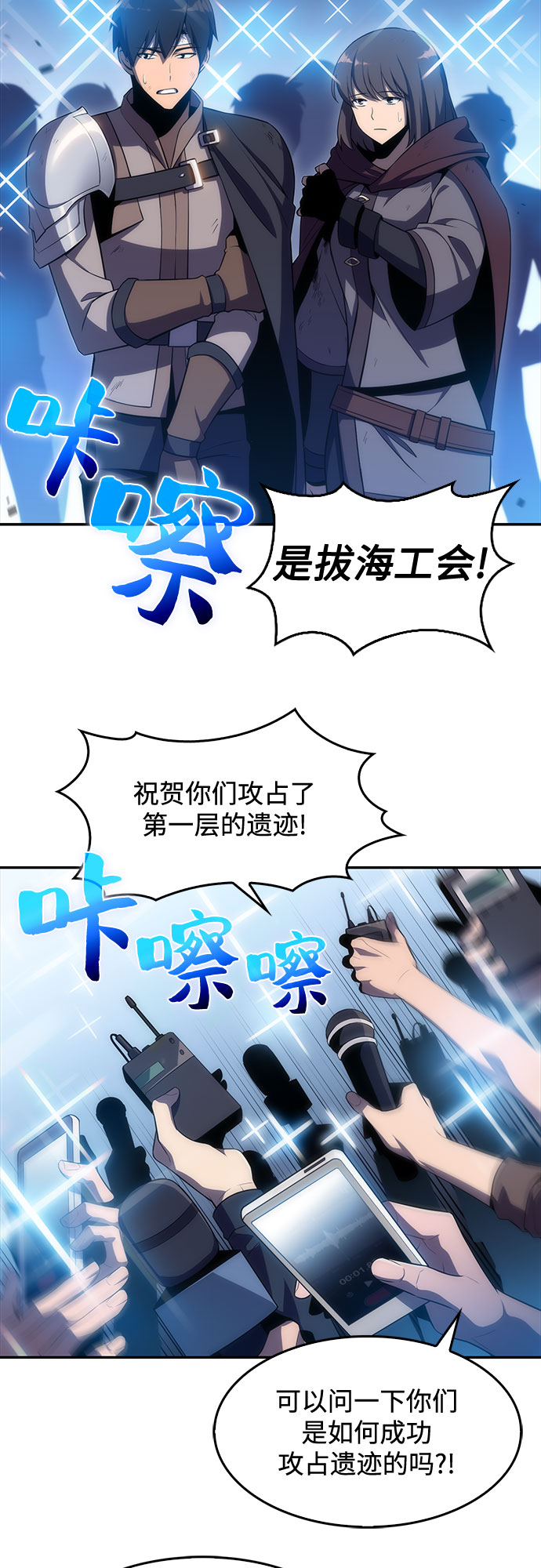 [第23话] 堕落回廊的主人（3）57