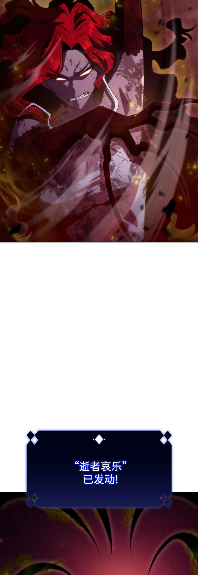 [第56话] 逝者母胎，“潘达里尔”（3）55
