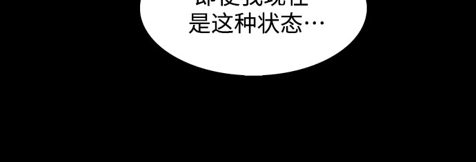 [第46话] 1人军团（3）19